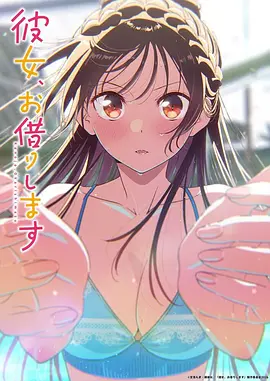 斗破苍穹 动画海报